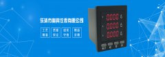 數顯電壓表的正確使用